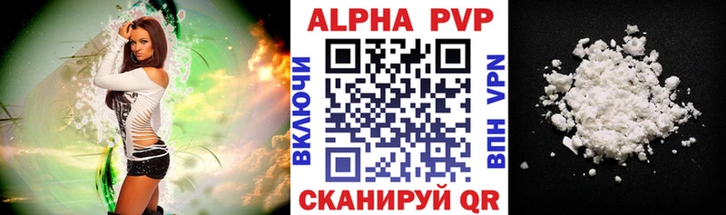 Alpha-PVP кристаллы  Ясногорск 