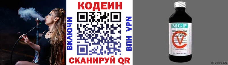 закладка  дарк нет Telegram  Кодеиновый сироп Lean напиток Lean (лин)  Ясногорск 