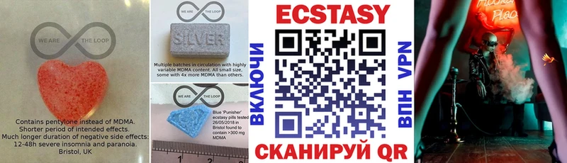 купить наркотик  Ясногорск  Экстази DUBAI 