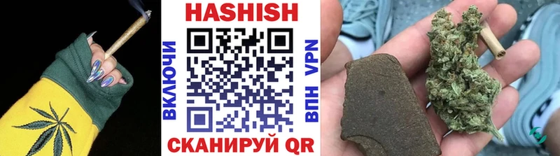 Гашиш AMNESIA HAZE  как найти закладки  Ясногорск 