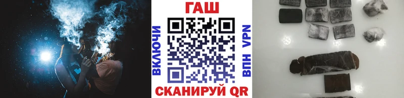 Гашиш убойный Ясногорск