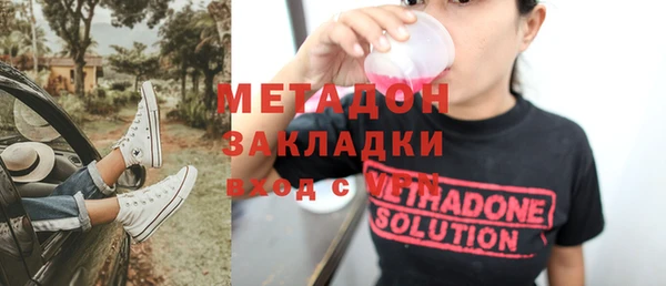 наркотики Балабаново