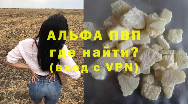 ПСИЛОЦИБИНОВЫЕ ГРИБЫ Струнино