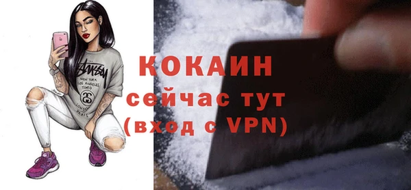 наркотики Балабаново