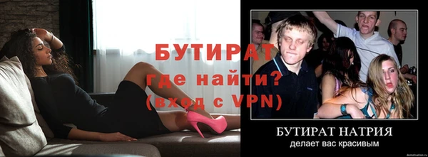 MDMA Баксан