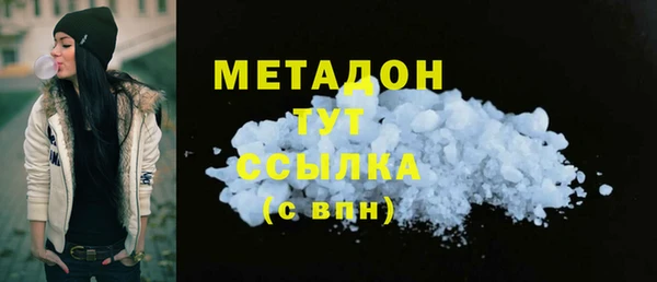 наркотики Балабаново