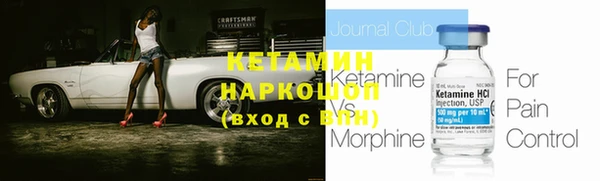 мескалин Сясьстрой