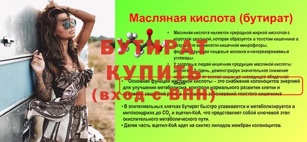 наркотики Балабаново