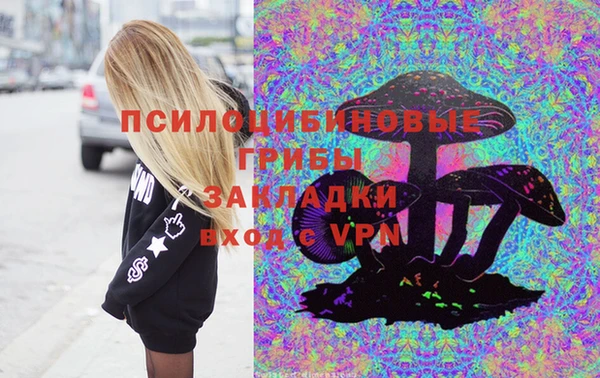 героин Ступино