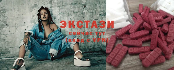 MDMA Баксан