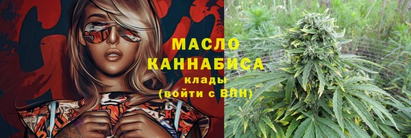 героин Ступино
