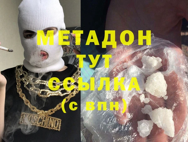 наркотики Балабаново