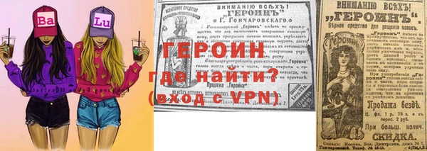 ПСИЛОЦИБИНОВЫЕ ГРИБЫ Струнино