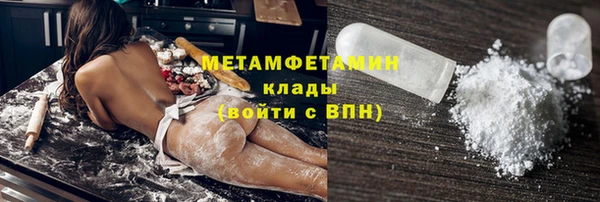 MDMA Баксан