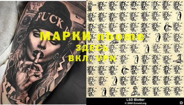 MDMA Баксан