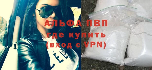 героин Ступино