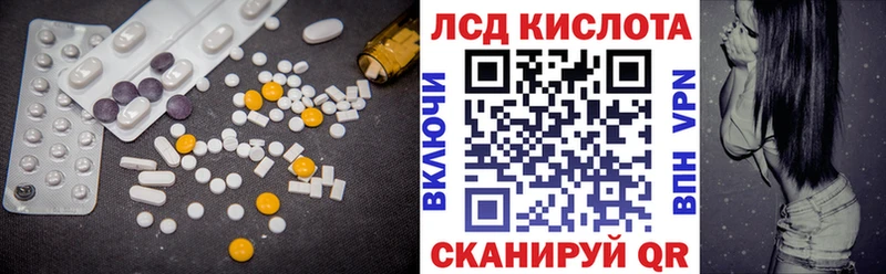 hydra tor  Ясногорск  Лсд 25 экстази кислота 