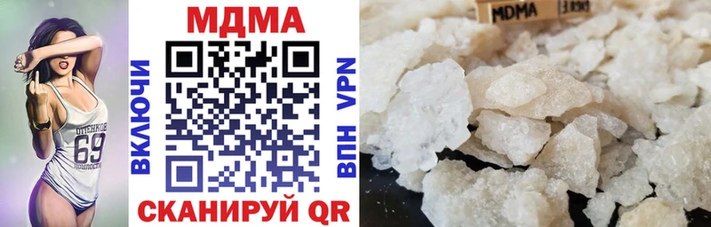 цена Ясногорск MDMA Molly