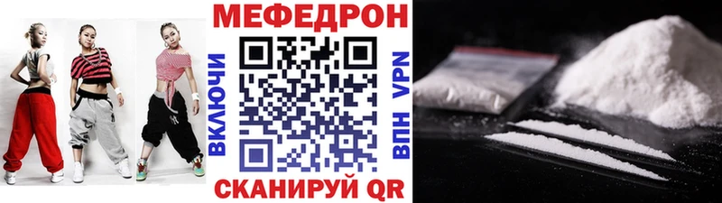 что такое наркотик  Ясногорск  Меф кристаллы 