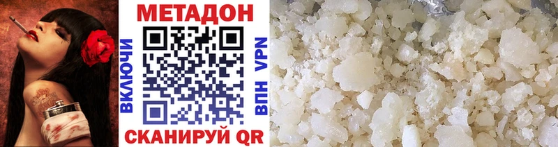 магазин продажи наркотиков  Ясногорск  Метадон VHQ 