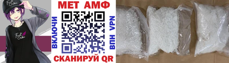 МЕТАМФЕТАМИН винт Ясногорск