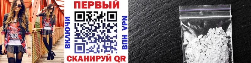 МЕТАМФЕТАМИН витя  цены   Ясногорск 