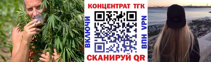 Дистиллят ТГК Wax  Ясногорск 